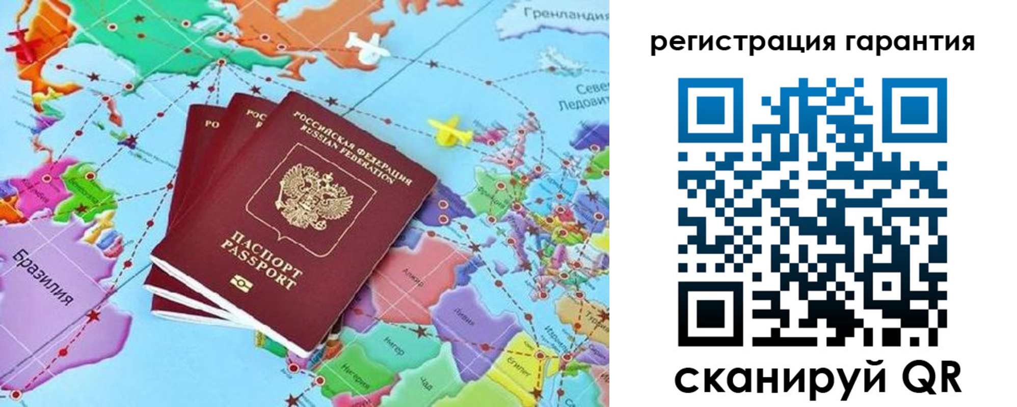 миграционный учет в Оренбурге