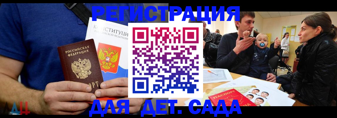 временная регистрация недорого в Оренбурге